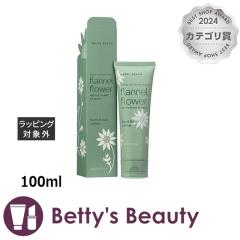 �}�C���r�[�` �n���h���l�C���N���[�� �t�����l���t�����[  100ml�n���h�N���[�� MAINE BEACH