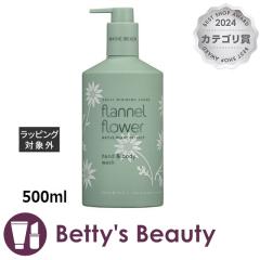 �}�C���r�[�` �n���h&�{�f�B�[�E�H�b�V�� �t�����l���t�����[  500ml�{�f�B�\�[�v MAINE BEACH