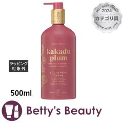 �}�C���r�[�` �n���h&�{�f�B�[���[�V���� �J�J�h�D�v����  500ml�{�f�B���[�V���� MAINE BEACH