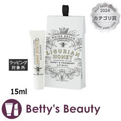 �}�C���r�[�` ���b�v�o�[�� ���O���A���n�j�[  15ml���b�v�P�A MAINE BEACH