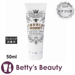 �}�C���r�[�` �n���h���l�C���N���[�� ���O���A���n�j�[  50ml�n���h�N���[�� MAINE BEACH