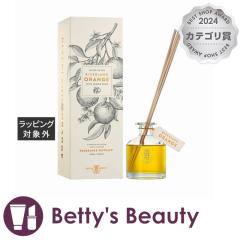 �}�C���r�[�` ���o�[�����h�I�����W �t���O�����X�f�B�t���[�U�[  200ml���[���f�B�t���[�U�[ MAINE BEACH