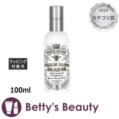 �}�C���r�[�` ���O���A���n�j�[ �{�f�B�����[�� �~�X�g   100ml�{�f�B���[�V���� MAINE BEACH