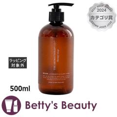 �Z���s�[�����W �n���h���{�f�B�E�H�b�V�� ���x���_�[&�N�����Z�[�W 500ml�n���h�E�H�b�V�� Therapy Range