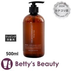 �Z���s�[�����W �n���h���{�f�B�E�H�b�V�� �T���_���E�b�h&�V�_�[ 500ml�n���h�E�H�b�V�� Therapy Range