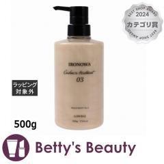 �C���m�� �J�V�~���g���[�g�����g No.3  500g�w�A�}�X�N/�p�b�N IRONOWA