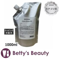 �C���m�� �J�V�~���g���[�g�����g No.2 ���t�B�� 1000ml�w�A�}�X�N/�p�b�N IRONOWA