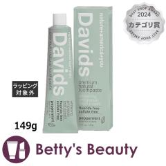 �f�C���B�b�Y  �z���C�g�j���O�g�D�[�X�y�[�X�g �y�p�[�~���g 149g�������� Davids