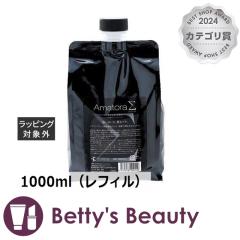 A}g VO}  1000mlitBj[uCRfBVi[ AmatorayNX}XzΉz