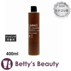 nzjR C wANWO  400mlVv[ hahonicoyNX}XzΉz