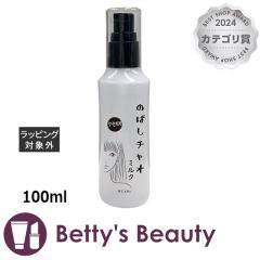 EAI ̂΂`I ~N  100mlwAbNXEN[ WUAOyNX}XzΉz