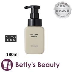 ZteB SONO {[tH[  180mlwA[X safetyyNX}XzΉz