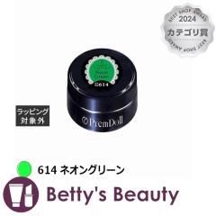 �v���W�F�� �v�����h�[�� 614 �l�I���O���[�� 3g�l�C���p�i PREGEL