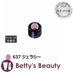 �v���W�F�� �v�����h�[�� 637 �W�F���V�[ 3g�l�C���p�i PREGEL