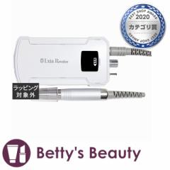 プリジェル レクシアレボルブ ネイルマシーン ネイル用品 PREGEL