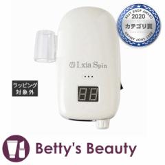 プリジェル レクシアスピンN ネイルマシーン ホワイト ネイル用品 PREGEL