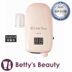 プリジェル レクシアスピンN ネイルマシーン ピンク ネイル用品 PREGEL