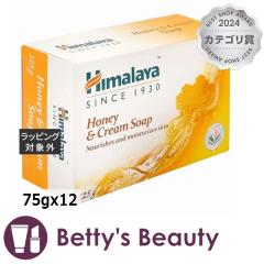 �q�}�����n�[�o���Y �q�}�����\�[�v �n�j�[&�N���[��1 75gx12�{�f�B�p�������� Himalaya Herbals