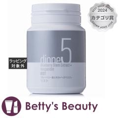 fBI[l dione5u[x[sGLX+wXyWXg  320mg~60_CGbgTv dioneyNX}XzΉz