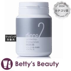 fBI[l dione2rtBYX+_ۃCfBX  17.16g(286mg~60)eTv dioneyNX}XzΉz