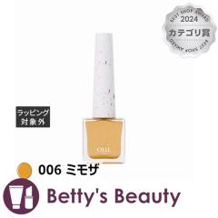 EBlCY s[It}jLA 006 ~U }jLA oui nailsyNX}XzΉz