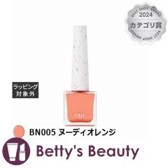 EBlCY s[It}jLA BN005 k[fBIW }jLA oui nails