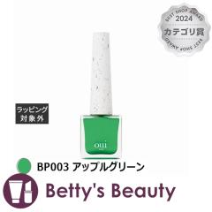 EBlCY s[It}jLA BP003 AbvO[ }jLA oui nailsyNX}XzΉz