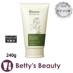 f~ rI[u wAbNXg[gg  240gRfBVi[ DEMIyNX}XzΉz