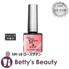 RRCXg Te}Olbg SM-18 [YTe 10glCpi KOKOISTyNX}XzΉz