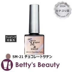 RRCXg Te}Olbg SM-21 `R[gTe 10glCpi KOKOISTyNX}XzΉz