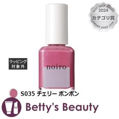 mC lCJ[ S035 `F[ {{ }jLA noiroyNX}XzΉz