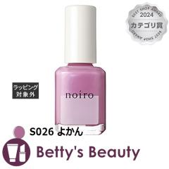 mC lCJ[ S026 悩 }jLA noiroyNX}XzΉz