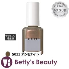 mC lCJ[ S033 AiCg }jLA noiroyNX}XzΉz