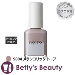 mC lCJ[ S004 RbN g[v }jLA noiro