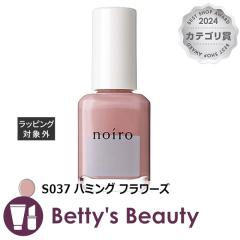 mC lCJ[ S037 n~O t[Y }jLA noiroyNX}XzΉz