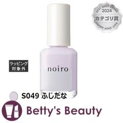 mC lCJ[ S049 ӂ }jLA noiroyNX}XzΉz