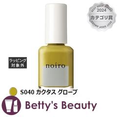 mC lCJ[ S040 JN^X O[u }jLA noiroyNX}XzΉz