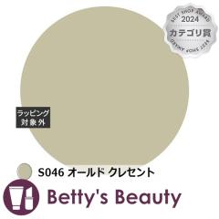 mC lCJ[ S046 I[h NZg }jLA noiroyNX}XzΉz