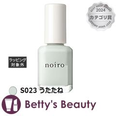 mC lCJ[ S023  }jLA noiroyNX}XzΉz