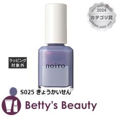 mC lCJ[ S025 傤 }jLA noiroyNX}XzΉz