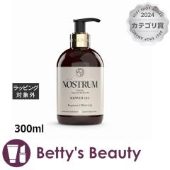 mXg V[WF B&W(xKbg&zCg[)  300ml{fB\[v NOSTRUMyNX}XzΉz