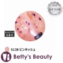 ACXWF A BLACK Marble TERAZZO WF S138 sLbV 3glCpi ICEGELyNX}XzΉz