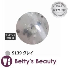 ACXWF A BLACK Marble TERAZZO WF S139 OC 3glCpi ICEGELyNX}XzΉz