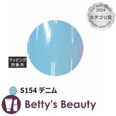 ACXWF A BLACK X^[CgACVOWF S154 fj 3glCpi ICEGELyNX}XzΉz