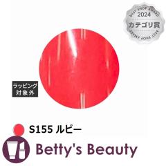 ACXWF A BLACK X^[CgACVOWF S155 r[ 3glCpi ICEGELyNX}XzΉz