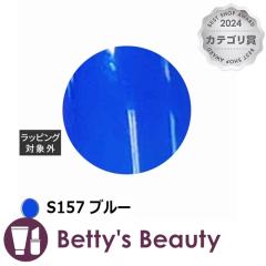 ACXWF A BLACK X^[CgACVOWF S157 u[ 3glCpi ICEGELyNX}XzΉz