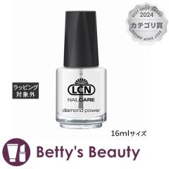 LCN DP �g�b�v���x�[�X�R�[�g  16ml�g�b�v�E�x�[�X�R�[�g LCN