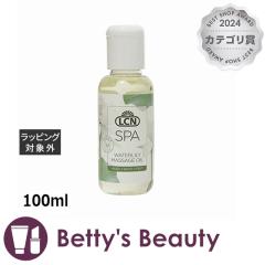 LCN �X�p �}�b�T�[�W �I�C��  100ml�{�f�B�I�C�� LCN