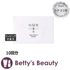 }W[ g }XN  10񕪃V[g}XNEpbN MAJORyNX}XzΉz