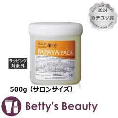 マジョール｜お店のカテゴリ｜ベティーズビューティー au PAY